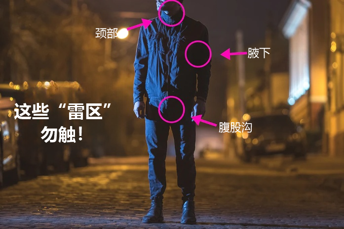 电棍电击部位.png