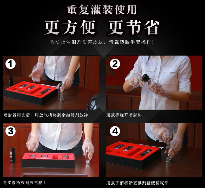 使用方法1.png