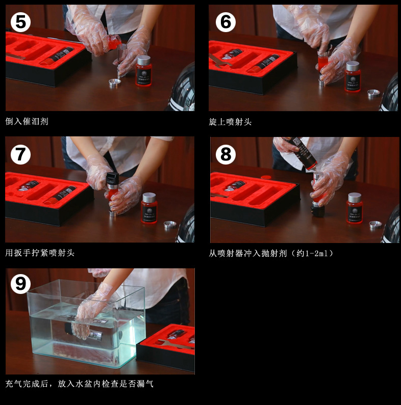 使用方法2.png
