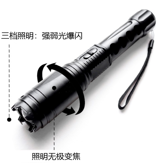 黑鹰X4防身电棍.png