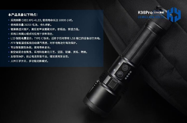 K98pro详情图3.jpg