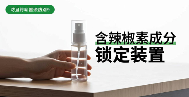 防身喷雾犯法吗_防身喷雾哪里有卖的_防身喷雾里面是什么