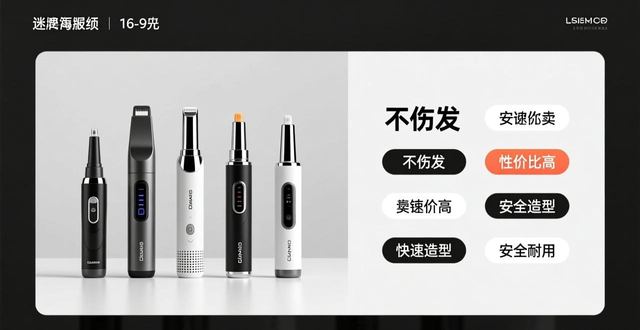 迷你电棒防身_小型电棒_迷你型电棒