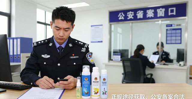 制作防狼喷雾剂_防狼喷雾制作方法简单_防狼喷雾制作方法