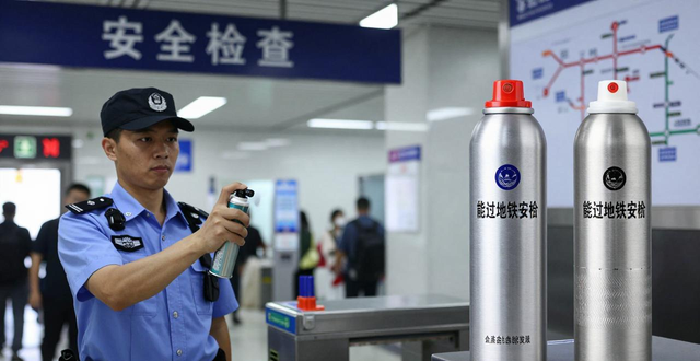 淘宝 防狼喷雾_淘宝买防狼喷雾搜什么_淘宝防狼喷雾不准卖