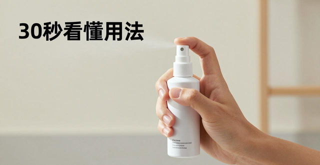 辣椒喷雾防身水有用吗_辣椒喷雾防身水怎么用_防身辣椒水喷雾