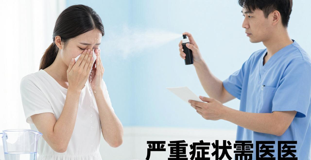 防狼喷雾喷屋里了特别呛_防狼喷雾距离_被防狼喷雾喷到怎么办