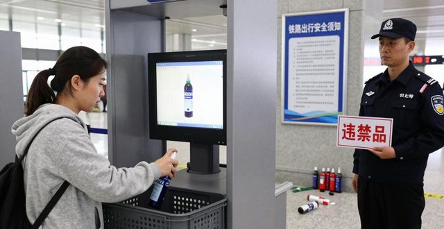 火车能带防嗮喷雾_坐火车能带防狼喷雾吗_火车可以带防狼喷雾吗
