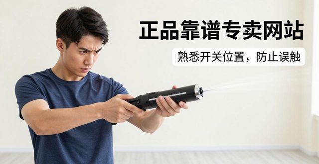 防身电棒专卖网站_防身电棒购买_防身的电棒哪里能买到