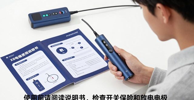 x8电棍多少伏_x8电棍多少伏_x8电棍多少伏