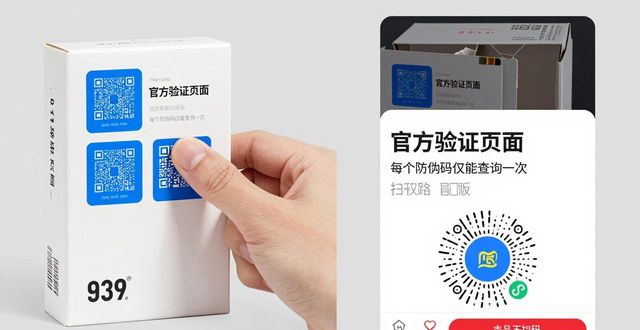 939电棍真伪鉴别_939电棍真伪鉴别_939电棍真伪鉴别