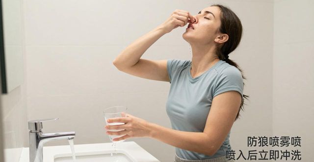 防狼喷雾喷嗓子里_喷雾怎么喷到喉咙_喷喉咙的喷雾剂打开后能用多久