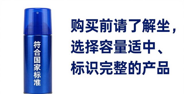 防狼喷雾厂家直销_防狼喷雾器批发_防狼喷雾生产厂家