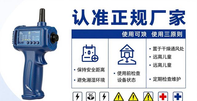 电击器会电死人吗_电击器电到人会怎么样_电击死亡人的症状