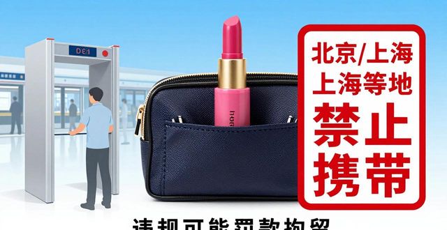 口红防身喷雾好用吗_口红样式的喷剂_口红喷雾器