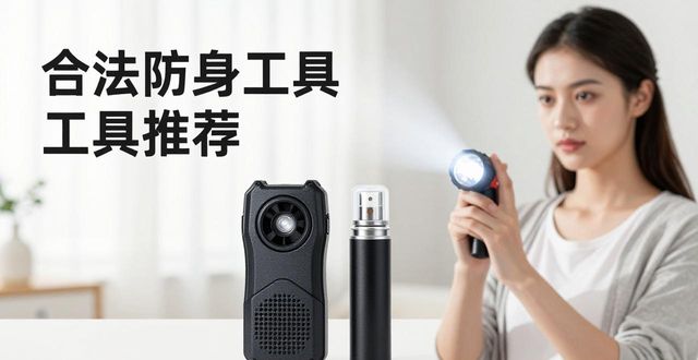 那有卖电棍的_电棍售卖_电棍买卖
