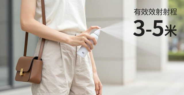 女生防身喷雾_女士防身喷雾_防身喷雾成分