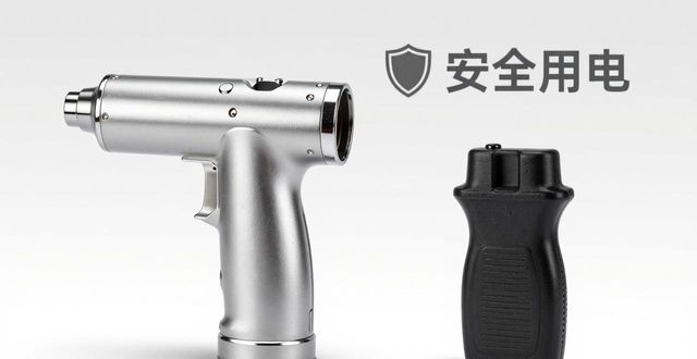 卖电棍属于违法吗_卖电棍犯法吗_电棍哪里有卖的多少钱
