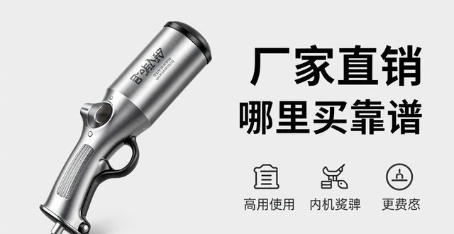 直销高压厂家防身电棍怎么样_高压电棍防身厂家直销_防身高压电击棍