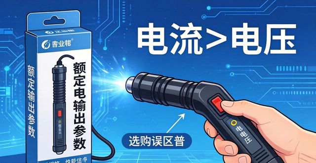 电击棍价格_电击棍犯法是吗_电击棍测评