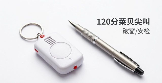 防身用品专卖网站_用品专卖防身网站推荐_用品专卖防身网站大全