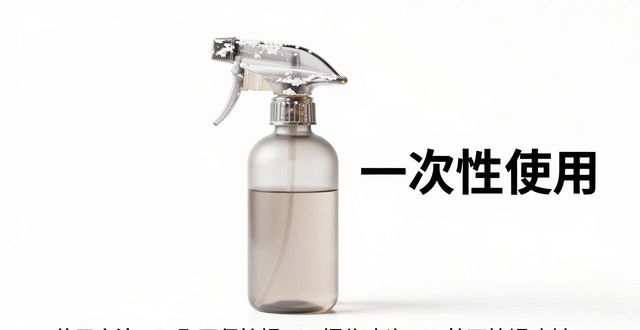防狼喷雾易燃吗_防狼喷雾喷嘴里_防狼喷雾能用几次