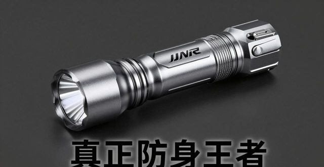 威力棍是什么意思_威力棒使用说明_电击棒哪款威力最大的