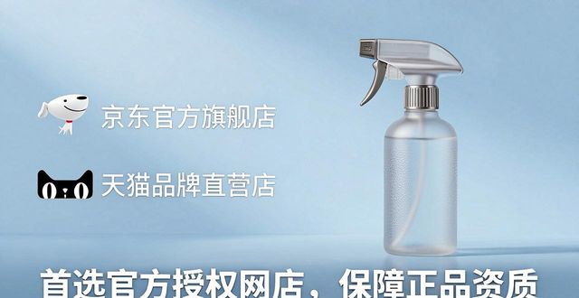 防身喷雾器在哪里买_防身喷雾器的威力_喷雾防身器材