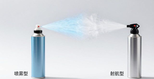 防身喷雾剂视频演示_防身喷雾是一种什么东西_防身喷雾成分