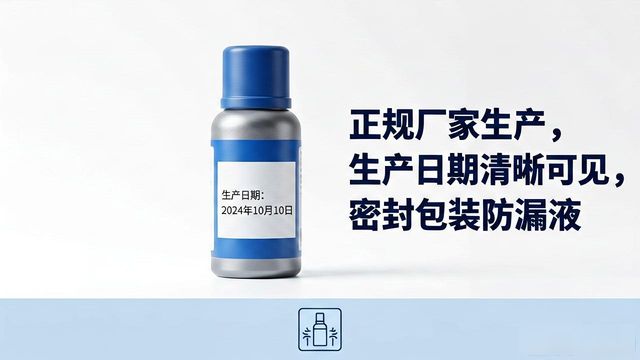 防身喷雾剂视频演示_防身喷雾_防身喷雾剂35元