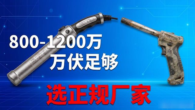 防身电棍哪里能买得到_电棍 防身 买什么样的好_防身电棍厂家直销