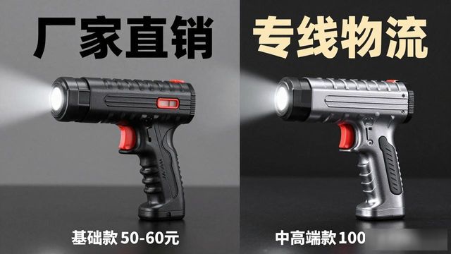 防身电击棒专卖店_防身电击武器官方购买_防身电击武器专卖网批发