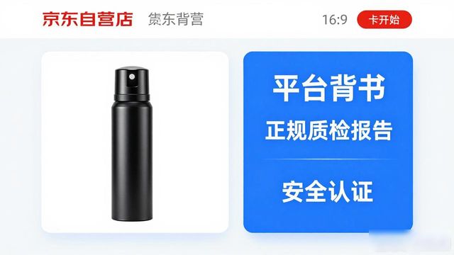 喷雾防身器材_防身喷雾器在哪里买_防身喷雾里面是什么