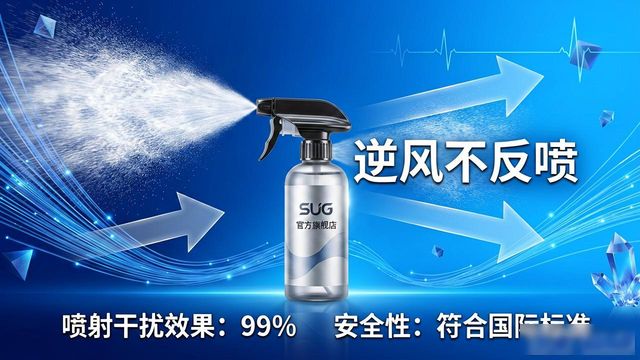 防狼喷雾专卖店_防狼喷雾牌子_防狼喷雾官方旗舰店