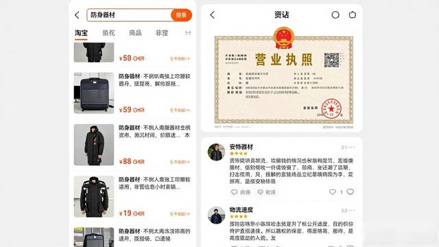 电击棍能把人电晕吗_电击棍能把人电死吗_电击棍在哪里能买到