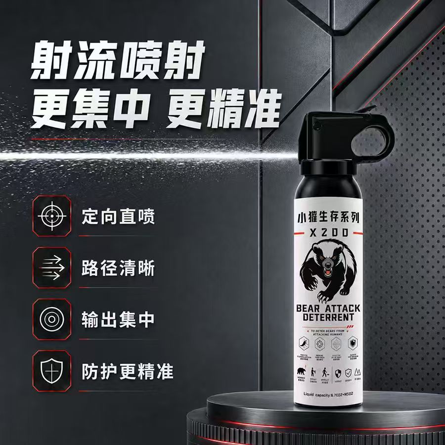 小獾X200防熊喷雾3.jpg